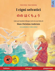 Title: I cigni selvatici - のの はくちょう (italiano - giapponese): Libro per bambini bilingue tratto da una fiaba di Hans Christian Andersen, con audiolibro e video online, Author: Ulrich Renz