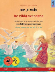 Title: বন্য রাজহাঁস - De vilda svanarna (বাংলা - সুইডিশ), Author: Ulrich Renz