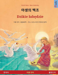 Title: 야생의 백조 - Dzikie labędzie (한국어 - 폴란드어), Author: Ulrich Renz