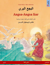 Title: البجع البري - Angsa-Angsa liar (عربي - أندونيسي): حكاية مصورة &, Author: Ulrich Renz