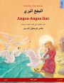 البجع البري - Angsa-Angsa liar (عربي - أندونيسي): حكاية مصورة &