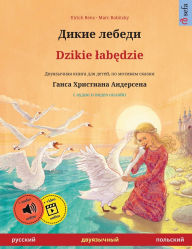 Title: Дикие лебеди - Dzikie labędzie (русский - польский): Двуязы, Author: Ulrich Renz