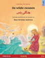 De wilde zwanen - جنگلی ہنس (Nederlands - Urdu): Tweetalig kinderboek naar een sprookje van Hans Christian Andersen