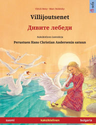 Title: Villijoutsenet - Дивите лебеди (suomi - bulgaria): Kaksikielinen lastenkirja perustuen Hans Christian Andersenin satuun, Author: Ulrich Renz