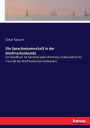 Die Sprachwissenschaft in der Briefmarkenkunde