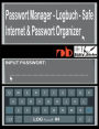 Passwort Manager - Logbuch - Safe - Internet & Passwort Organizer: ...inkl. Austrennseiten/Nachlassseiten zum Aufbewahren für Schließfach, Testament, Anwalt...