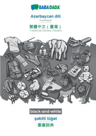 Title: BABADADA black-and-white, Az?rbaycan dili - Traditional Chinese (Taiwan) (in chinese script), s?killi lüg?t - visual dictionary (in chinese script): Azerbaijani - Traditional Chinese (Taiwan) (in chinese script), visual dictionary, Author: Babadada GmbH