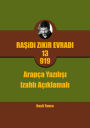 Rasidi Zikir Evradi PRO13.919: Rasidi Zikir Evradi PRO13.919 Arapça Yazilisi izahli (Açiklamali)