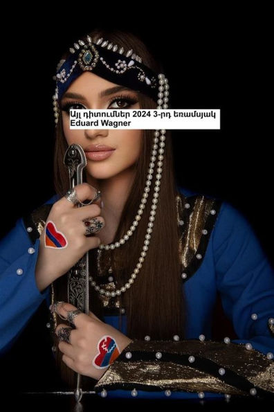 ??? ????????? 2024 3-?? ????????