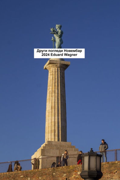????? ??????? ???????? 2024