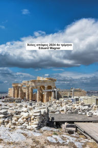 Title: ????? ??????? 2024 4? ???????, Author: Eduard Wagner