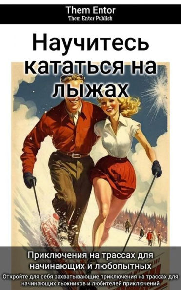 ????????? ???????? ?? ?????