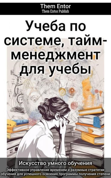 ????? ?? ???????, ????-?????????? ??? ?????