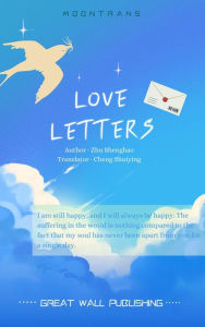 Title: Love Letters by Zhu Shenghao, Author: Shenghao Zhu