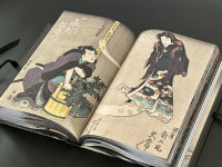 Alternative view 14 of Yokai Ghosts: By the Great Masters of Japanese Woodblock Printing