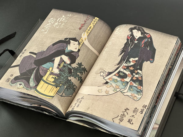 Yokai Ghosts: By the Great Masters of Japanese Woodblock Printing
