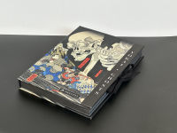 Alternative view 15 of Yokai Ghosts: By the Great Masters of Japanese Woodblock Printing