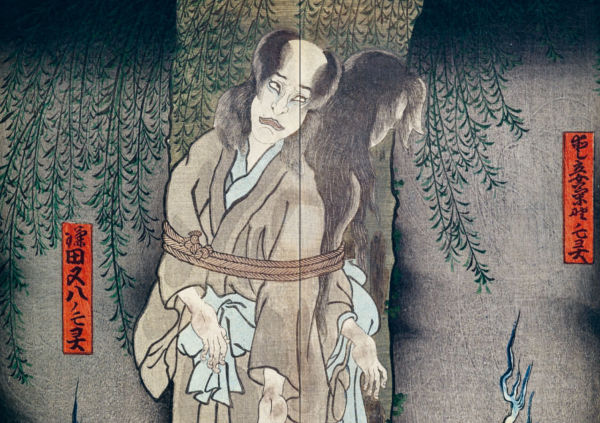 Yokai Ghosts: By the Great Masters of Japanese Woodblock Printing
