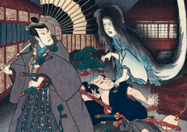 Yokai Ghosts: By the Great Masters of Japanese Woodblock Printing