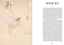 Alternative view 7 of Yokai Ghosts: By the Great Masters of Japanese Woodblock Printing