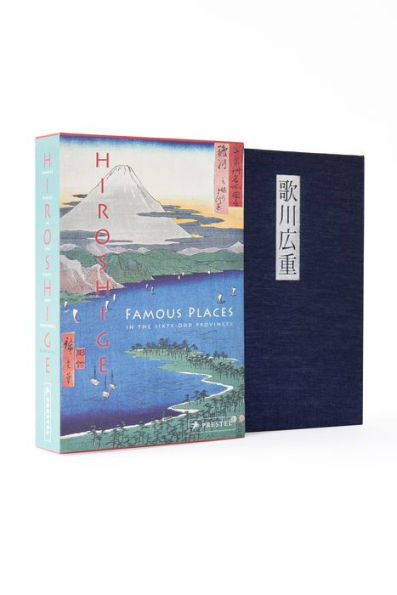 Hiroshige: Famous Places in the Sixty-odd Provinces