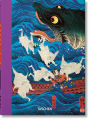 Japanese Woodblock Prints. 45th Ed.