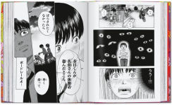 Alternative view 6 of 100 Manga Artists. 45th Ed.