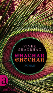 Title: Ghachar Ghochar: Roman, Author: Vivek Shanbhag