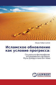 Title: Islamskoe Obnovlenie Kak Uslovie Progressa, Author: Khayrutdinov Aydar