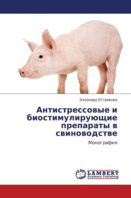 Title: Antistressovye I Biostimuliruyushchie Preparaty V Svinovodstve, Author: Ostrikova Eleonora