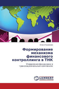 Title: Formirovanie Mekhanizma Finansovogo Kontrollinga V Tnk, Author: Kuzakova Olesya