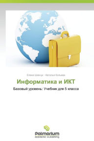 Title: Informatika I Ikt, Author: Shevchuk Elena