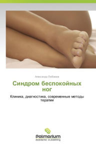Title: Sindrom Bespokoynykh Nog, Author: Lyubimov Aleksandr