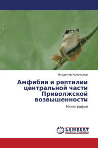 Title: Amfibii I Reptilii Tsentral'noy Chasti Privolzhskoy Vozvyshennosti, Author: Krivosheev Vladimir