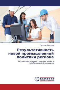 Title: Rezul'tativnost' Novoy Promyshlennoy Politiki Regiona, Author: Burtseva Tat'yana