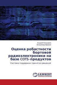 Title: Otsenka Robastnosti Bortovoy Radioelektroniki Na Baze Cots-Produktov, Author: Bondarev Andrey