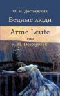 Bednye Ljudi/Arme Leute