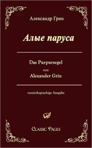 Title: Das Purpursegel / Alye Parusa, Author: Alexander Grin