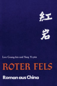 Title: Roter Fels, Author: Luo Guang-bin