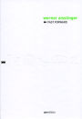Werner Aisslinger. Fast Forward: Introduction by Volker Albus