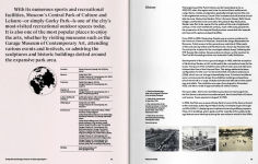 Alternative view 3 of World Culture Districts: Spaces of the 21st Century