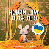 Title: Children's book in Ukrainian - A New Home For Leo: Novyi dim dlia Leo, Author: Olena Kalishuk