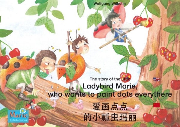 ???? ??????. ??-?? / The story of the little Ladybird Marie, who wants to paint dots everythere. Chinese-English / ai hua dian dian de xiao piao chong mali. Zhongwen-Yingwen.: ??? ??, ? 1 / Number 1 from the books and radio plays series 