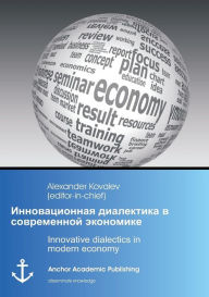 Title: Innovative dialectics in modern economy, Author: Alexander Kovalev