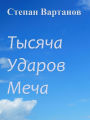 Untitled (Russian)