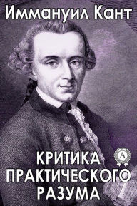 Title: Critique of Practical Reason, Author: Immanuel Kant