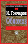 Oblomov