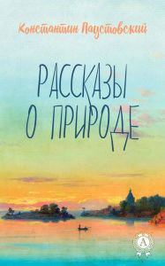 Title: Stories about nature, Author: Konstantin Paustovskiy