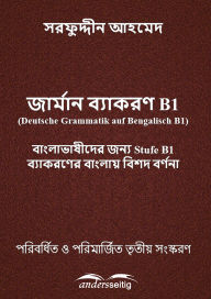 Title: German Grammar B1, Author: Sarfuddin Ahmed