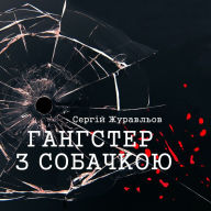 Title: ???????? ? ????????, Author: ?????? ?????????